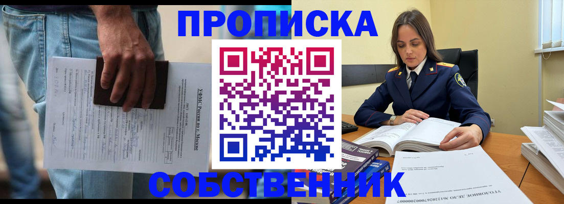 где прописаться в Вязьме